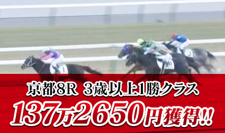 根拠ある競馬予想05